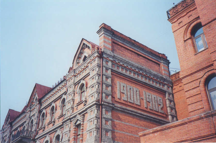 1900_1902.JPG